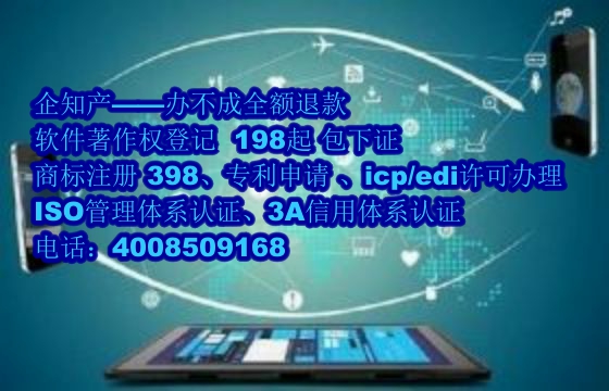 海南地区科技小型企业<a href='https://www.nbetk.com/'>软件著作权申请</a>解析及申请流程