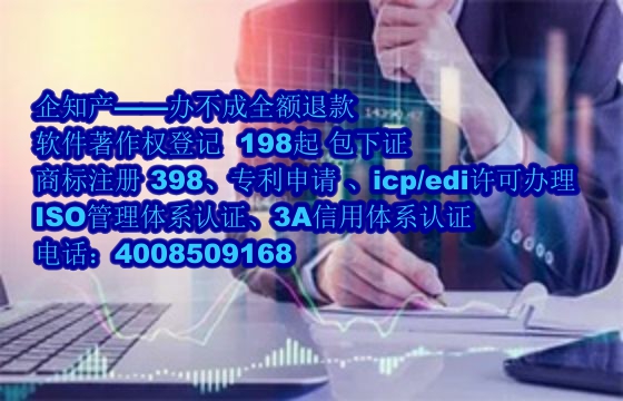 梅州地区<a href='https://www.nbetk.com/'>软件著作权申请</a>的作用与优势解析