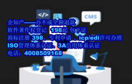 九江软著专业服务详解及企业优势