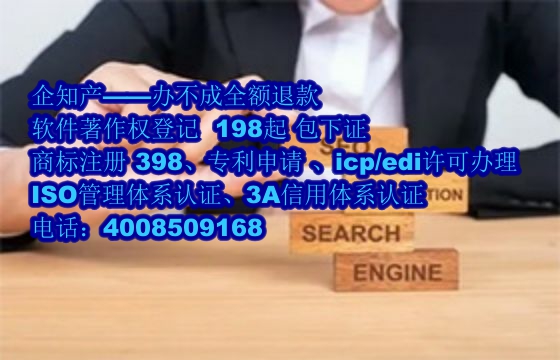 泰安软著：专业引领，创新未来