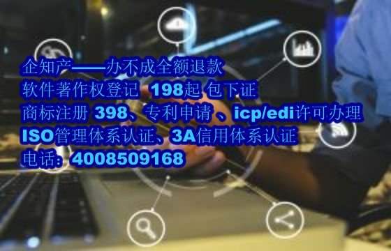 山东<a href='https://www.nbetk.com/'>ISO管理体系认证</a>的重要性及办理流程详解
