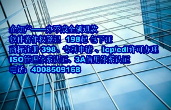 上海软著的作用及其与专利的区别解析