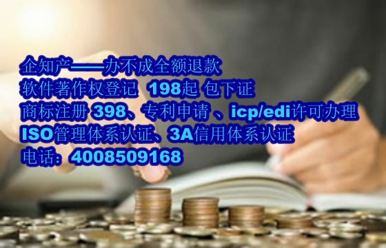 邯郸地区<a href='https://www.nbetk.com/'>软件著作权申请</a>的作用解析