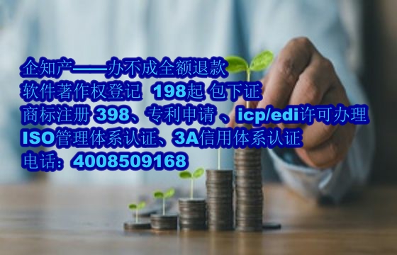 吉林<a href='https://www.nbetk.com/'>ISO管理体系认证</a>效用及办理流程解析