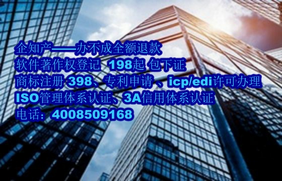 银川软著代办公司的优势解析