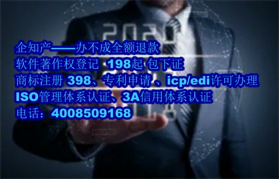 河南<a href='https://www.nbetk.com/'>软件著作权申请</a>流程及费用解析