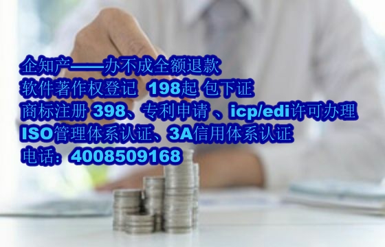 云南软件著作权优势及其与专利的区别解析