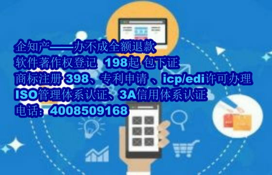 惠州AAA信用认证办理流程及费用详解