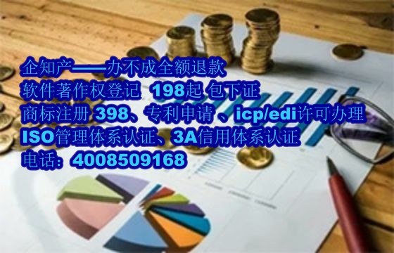 吉林算法备案全流程解析：专业指导，高效备案