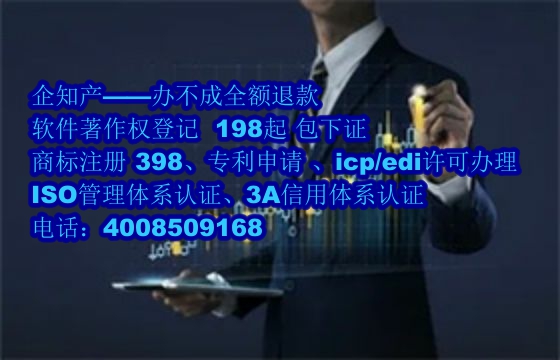 白银AAA信用认证办理流程与费用详解