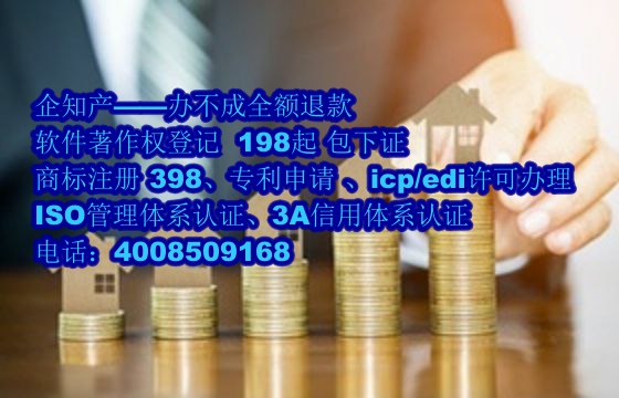 天津<a href='https://www.nbetk.com/'>软件著作权申请</a>与登记全攻略