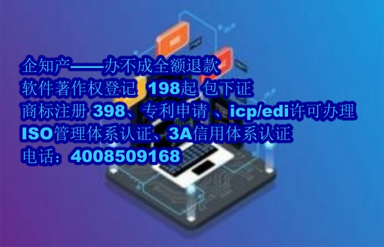 鹰潭<a href='https://www.nbetk.com/'>ISO管理体系认证</a>办理流程与费用详解