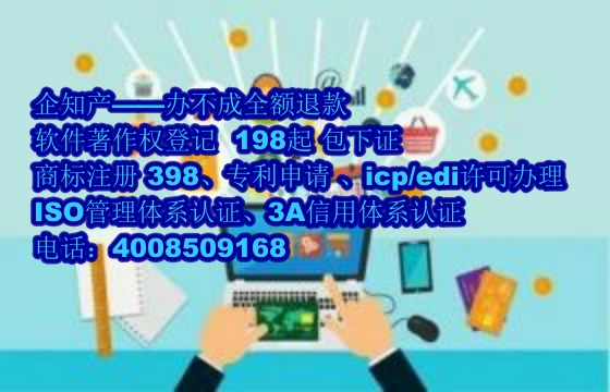 河池<a href='https://www.nbetk.com/'>ISO管理体系认证</a>办理流程与费用详解