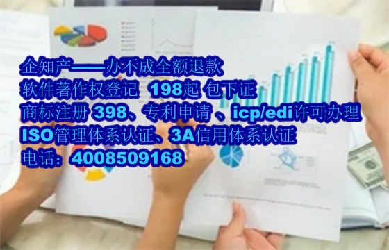 贵州地区软件著作权维权流程解析及我司优势展现
