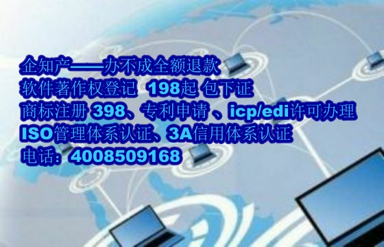 固原<a href='https://www.nbetk.com/'>ISO管理体系认证</a>办理流程及费用解析