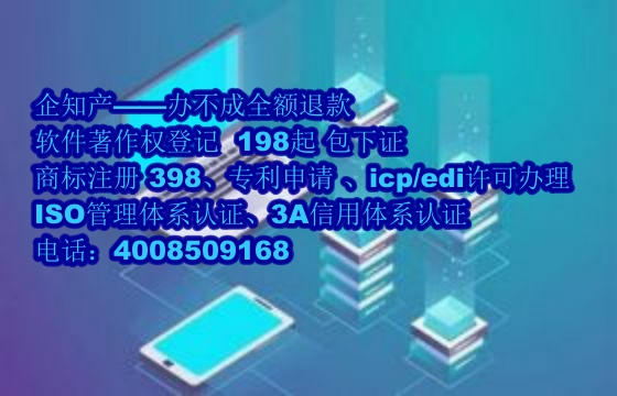 遂宁<a href='https://www.nbetk.com/'>ISO管理体系认证</a>办理流程及费用解析