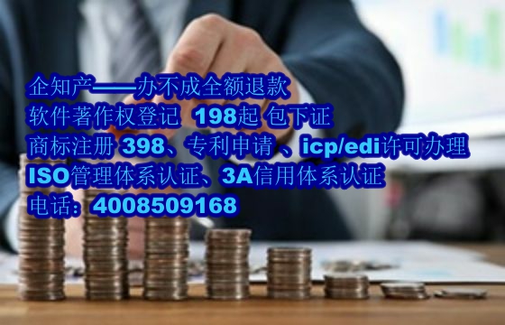 江西地区企业申请高企所需软件著作权及申请流程详解