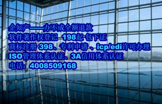 河南软件著作权保护与登记服务优势解析