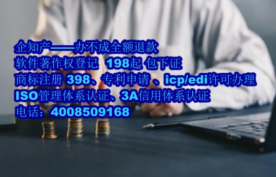 甘肃地区软著代办公司的优势分析