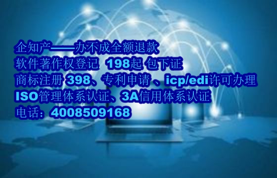 马鞍山软著代办公司的优势解析