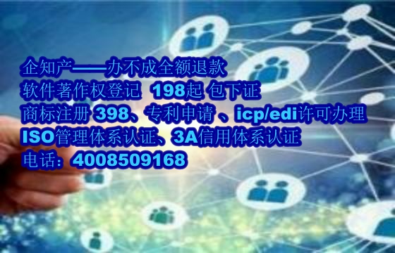 安徽软件著作权保护与您的企业优势解析