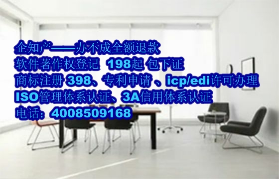 新疆地区软件著作权维权流程解析及我司优势展现