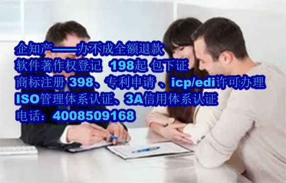 中卫<a href='https://www.nbetk.com/'>ISO管理体系认证</a>效用解析及办理流程指南