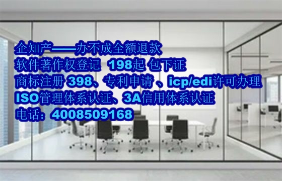 河南软件著作权查询官网指南及优势解析