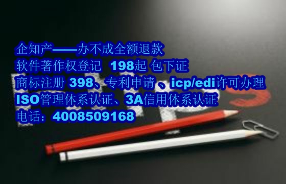 江苏<a href='https://www.nbetk.com/'>ISO管理体系认证</a>办理流程及费用详解