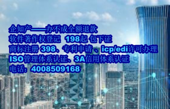甘肃AAA信用认证办理流程与费用详解