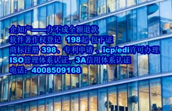 乐山地区<a href='https://www.nbetk.com/'>软件著作权申请</a>的作用解析