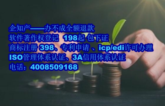 定西软著代办公司的优势解析