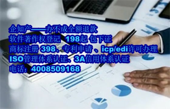 河南软著证书代办服务及费用详解