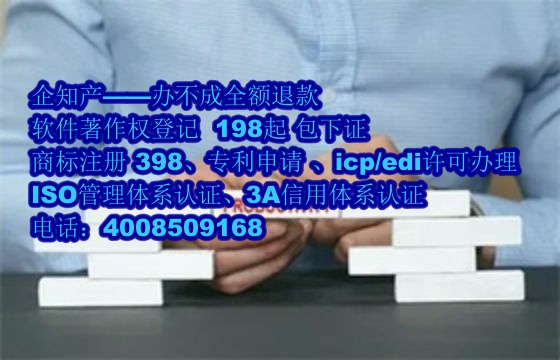 茂名地区科技小型企业<a href='https://www.nbetk.com/'>软件著作权申请</a>指南及数量要求