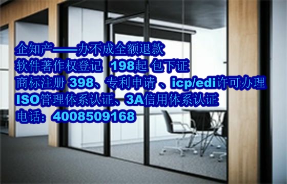 朔州AAA信用认证详解：作用及办理流程