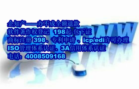 淮北<a href='https://www.nbetk.com/'>ISO管理体系认证</a>办理流程与费用详解