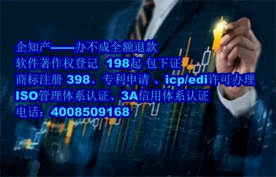 鄂州地区科技小型企业<a href='https://www.nbetk.com/'>软件著作权申请</a>指南及数量要求