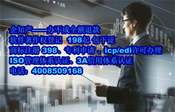 泰州<a href='https://www.nbetk.com/'>ISO管理体系认证</a>详解：效用与办理流程