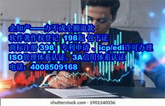 西藏公司承接软著全包业务下证的可靠性与优势解析