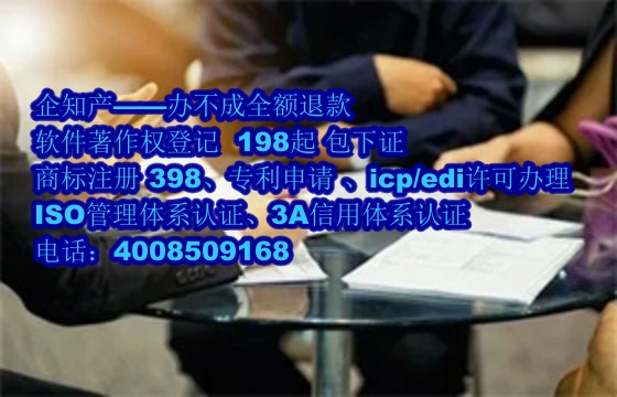 盐城AAA信用认证的重要性及办理流程解析