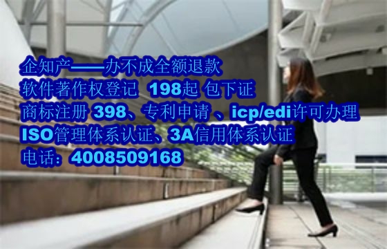 重庆<a href='https://www.nbetk.com/'>软件著作权申请</a>流程与费用解析