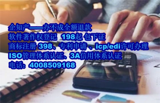湖北软件著作权详解：保护与有效期限