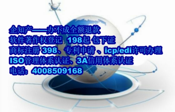 吉林软著代办公司的优势解析