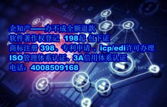 铜陵<a href='https://www.nbetk.com/'>ISO管理体系认证</a>办理流程与费用详解