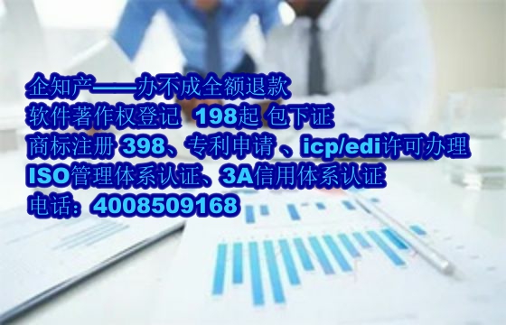 韶关<a href='https://www.nbetk.com/'>ISO管理体系认证</a>效用及办理流程解析