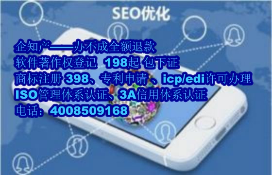 巴中AAA信用认证详解：效用与办理流程