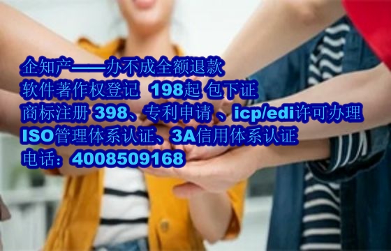 黄石<a href='https://www.nbetk.com/'>ISO管理体系认证</a>办理流程与费用解析