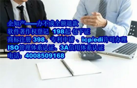 永州地区科技小型企业<a href='https://www.nbetk.com/'>软件著作权申请</a>指南及数量要求
