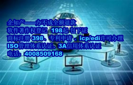 山西<a href='https://www.nbetk.com/'>软件著作权申请</a>及登记全方位指南