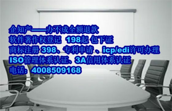 台州地区申请高新技术企业<a href='https://www.nbetk.com/'>软件著作权申请</a>解析及申请流程指南